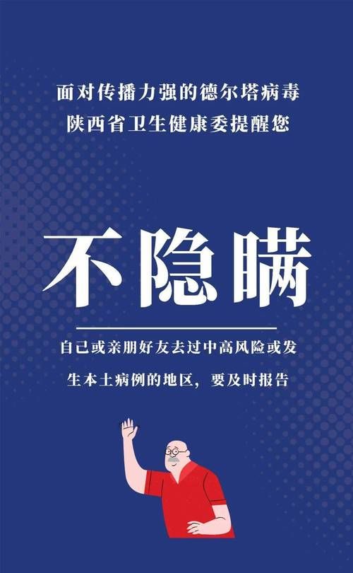警方通报陕西省宝鸡市眉县疫情最新情况:宝鸡眉县新冠