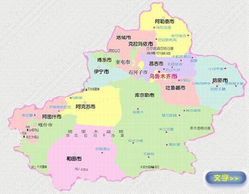 包含新疆维吾尔自治区自治区直辖县级行政区划阿拉尔市新增28例境外输入，从涉6省抵费县的词条
