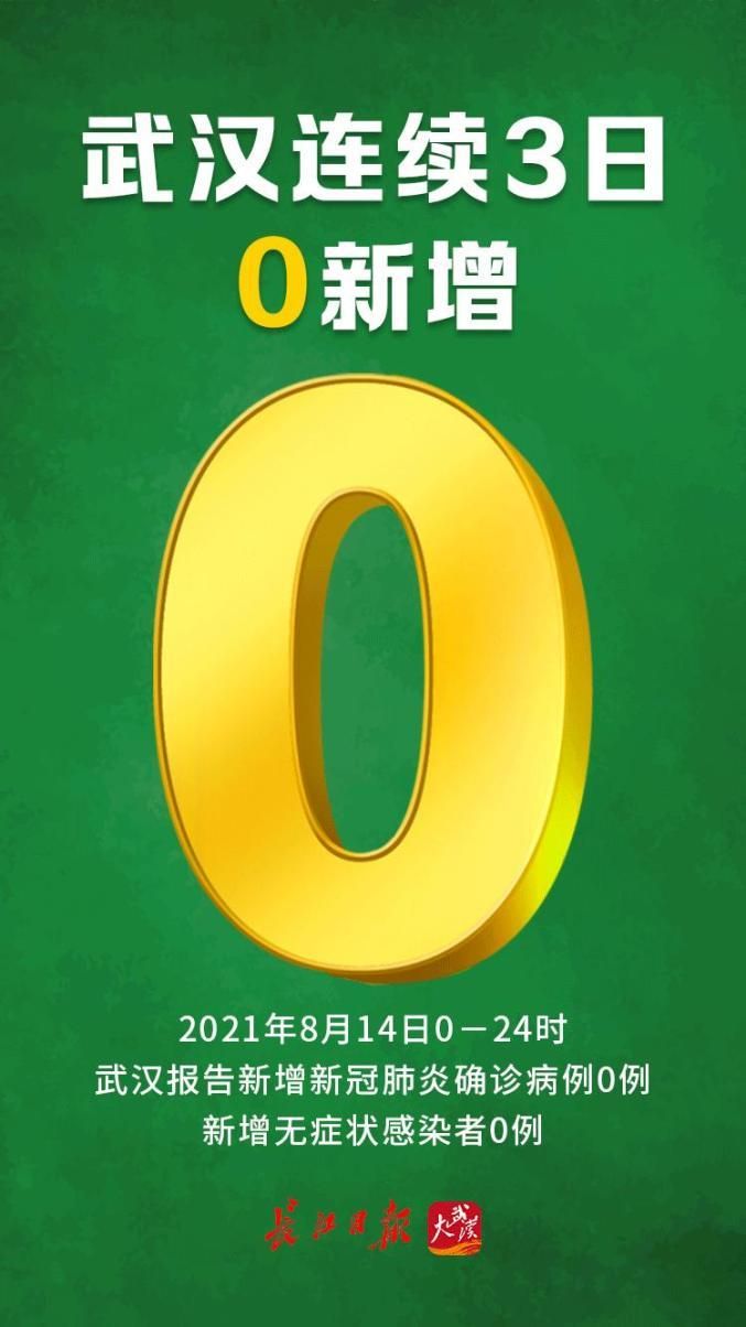 北湖区昨日新增破28(北湖区百度百科)