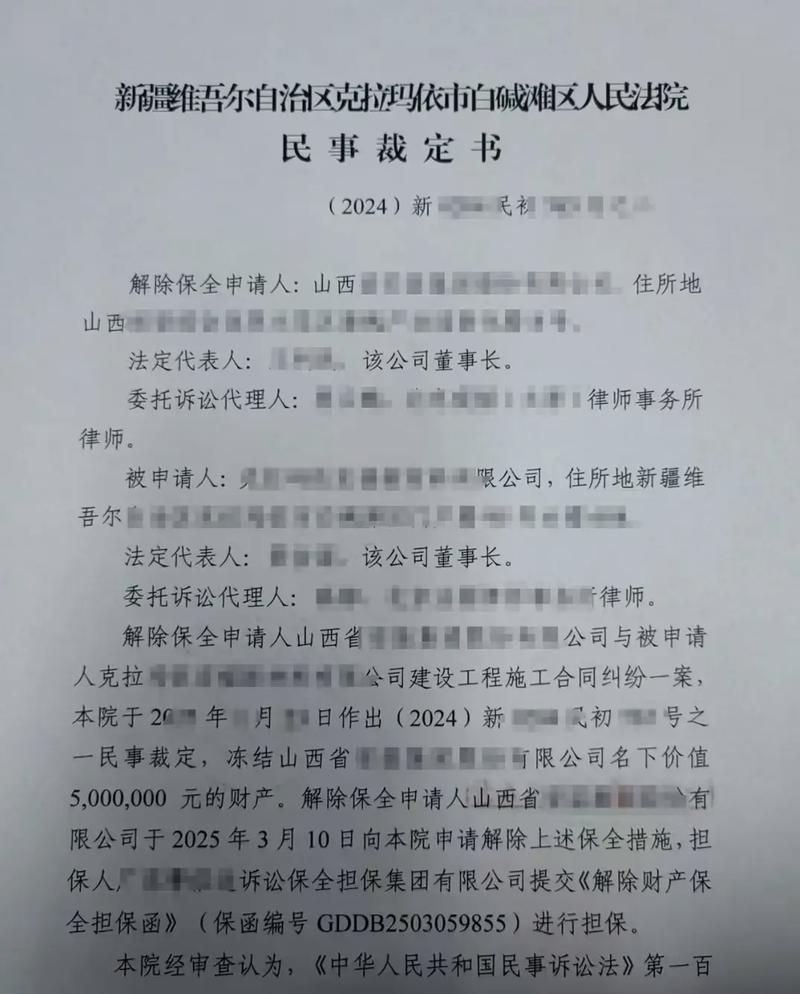 新疆维吾尔自治区博尔塔拉蒙古自治州最新通告：所有人员解封/新疆博州疫情解封