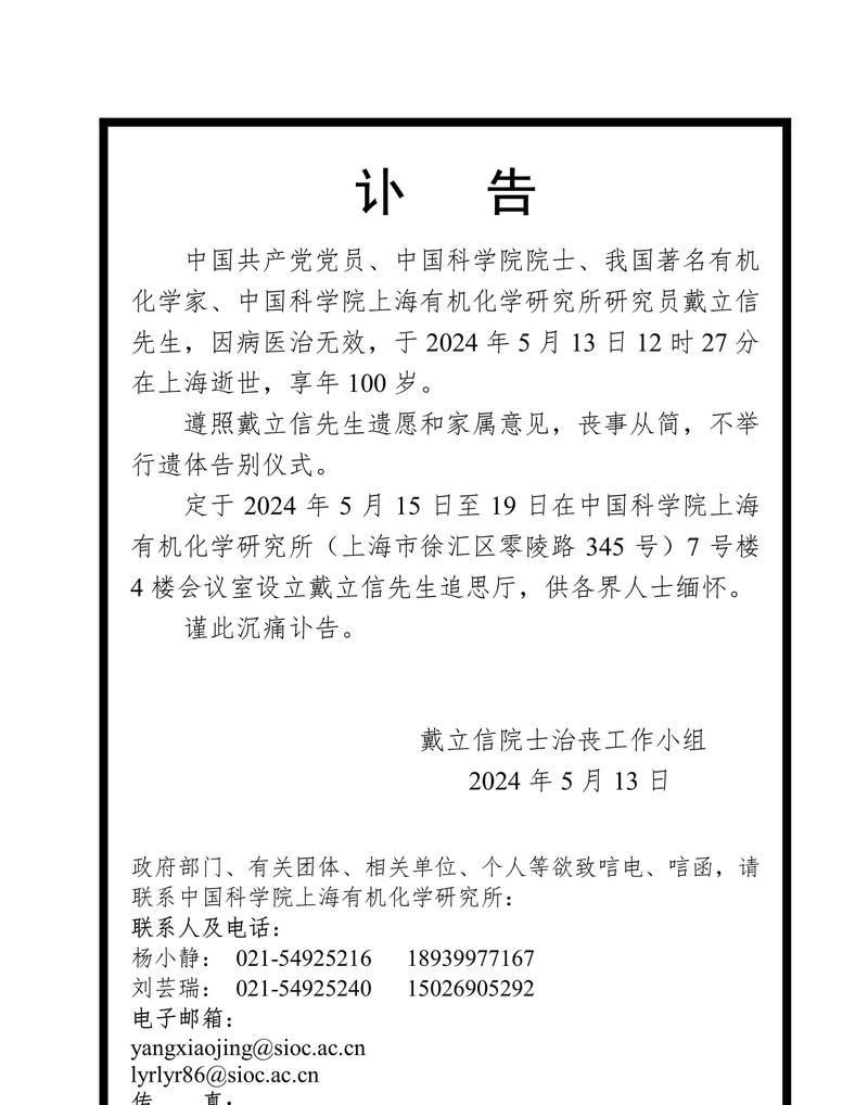 【全国新增死亡病例9例_全国新增死亡一例】