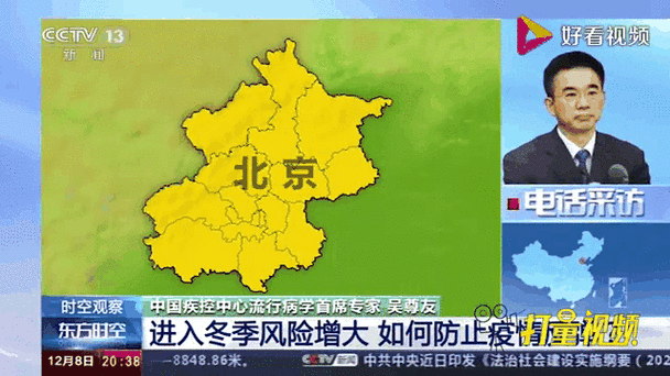 【全国疫情存反弹风险,国内疫情反弹的风险始终存在】