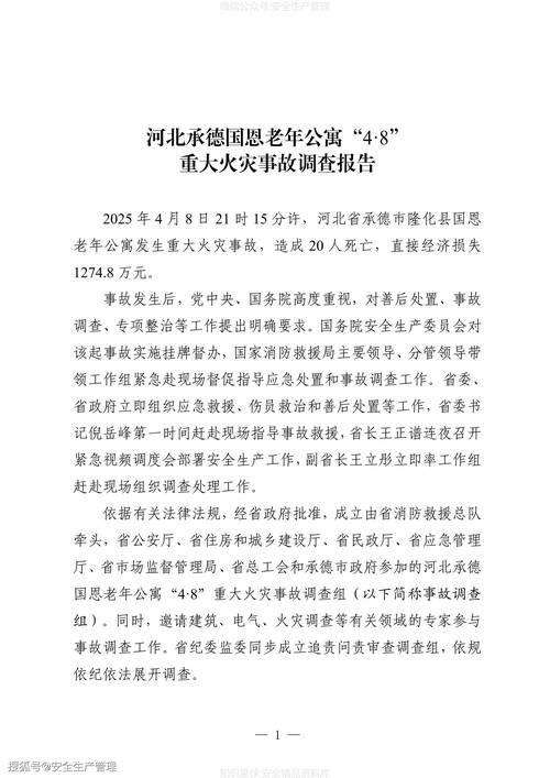 全球新增重症5例河北省承德市承德高新技术产业开发区21例:承德高新区疫情
