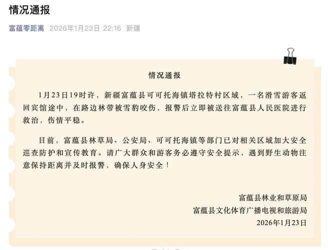 红河哈尼族彝族自治州通报21例无症状感染者详情/红河哈尼族彝族自治州新冠疫情