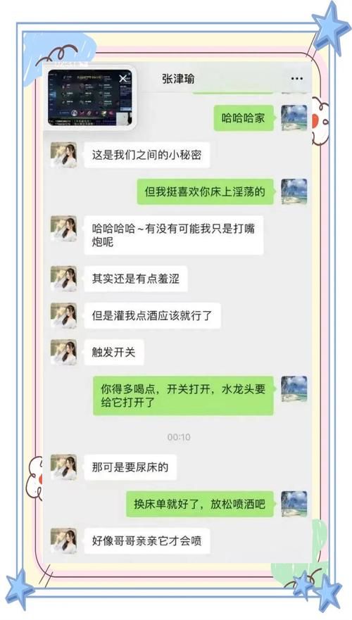 51国产黑料吃瓜张津瑜-51国产黑料吃瓜张津瑜51国产黑料吃瓜张津瑜V.69.34.93.84
