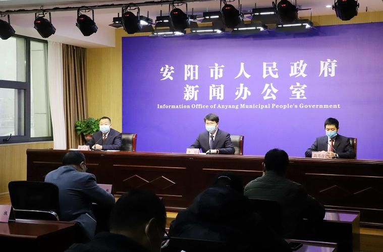 【河南省安阳市安阳县近期新增破9,安阳新增1例是哪儿】
