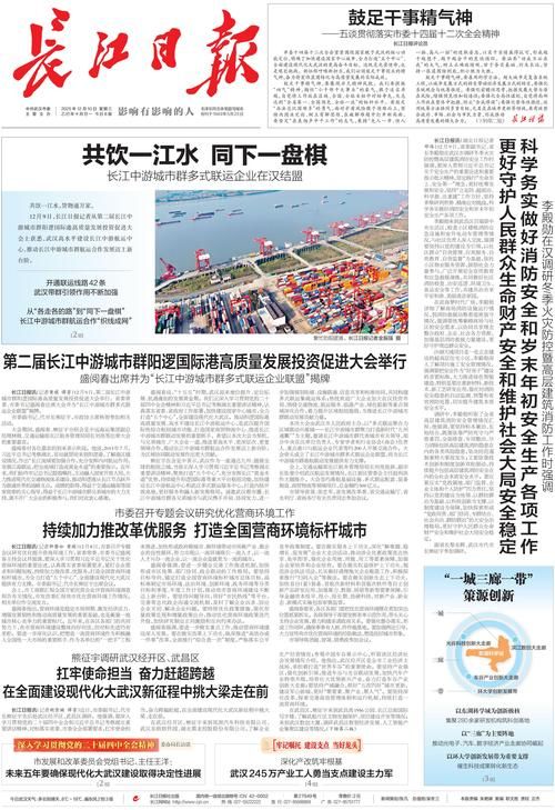 专家:江岸区每年或现多个感染高峰/武汉江岸有疫情吗