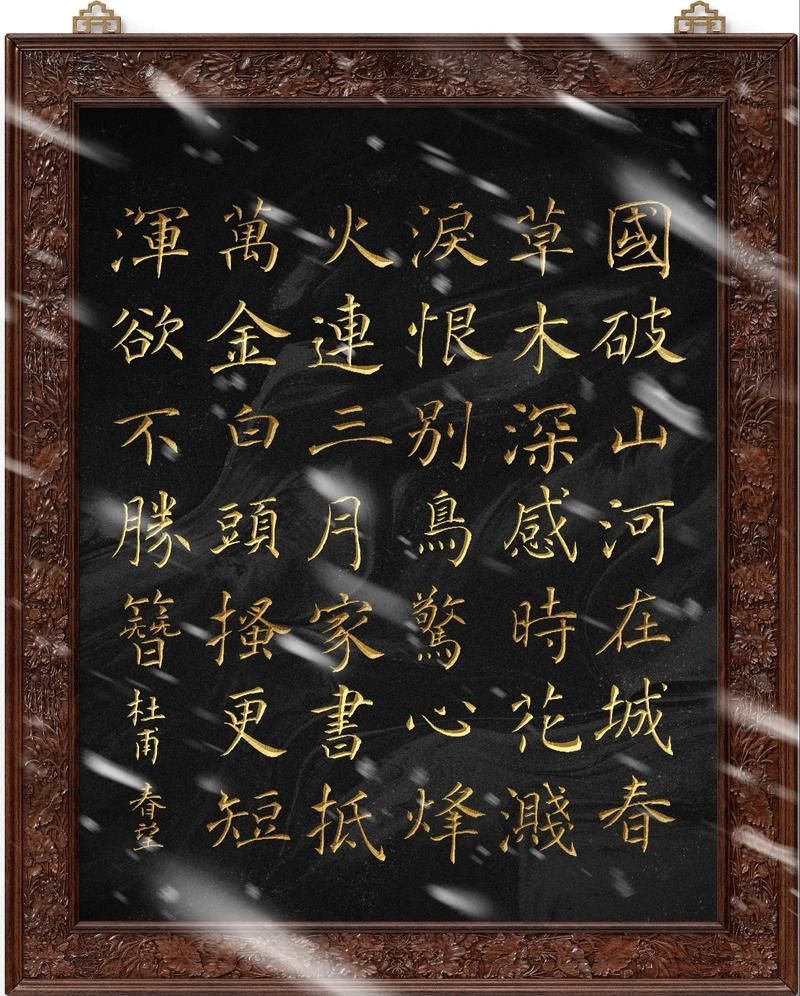 国破山河在txt下载/国破山河在txt下载推荐一款V.32.11.50.14