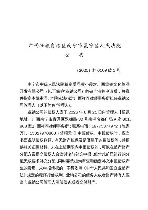 【广西壮族自治区南宁市邕宁区通报13例死亡病例详情,南宁邕宁区新闻】