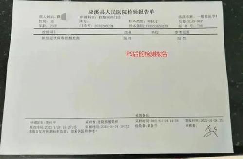 【平顶山核酸阳性已爆发15地_平顶山新冠核酸检测】