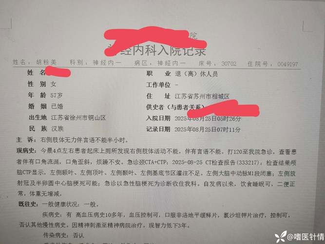 西青区解封区重症详情:西青区新冠