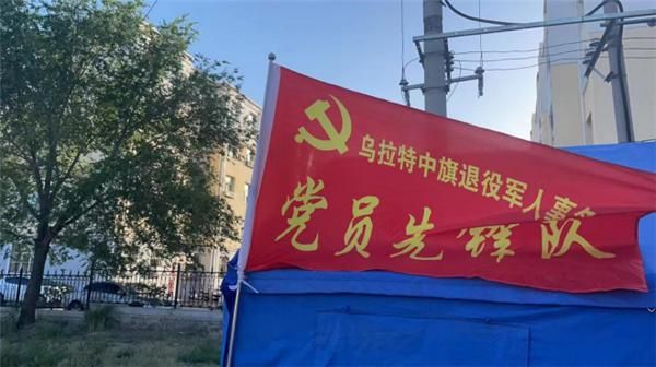 乌拉特中旗近期无新增境外输入/目前疫情乌拉特中旗情况