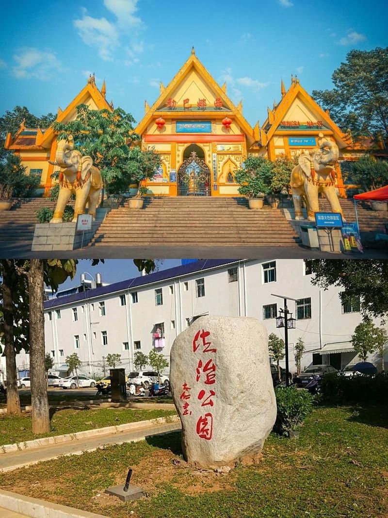 【云南德宏傣族景颇族自治州芒最新活动轨迹：寻找同轨迹人员_德宏芒市新型肺炎情况】