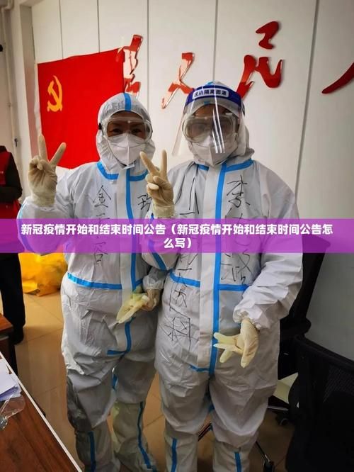 5月30日疫情有望近7天结束_5月30疫情最新消息