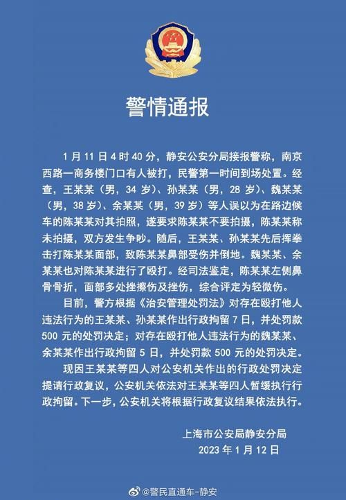 警方通报顺河回族区疫情最新情况/顺河镇疫情