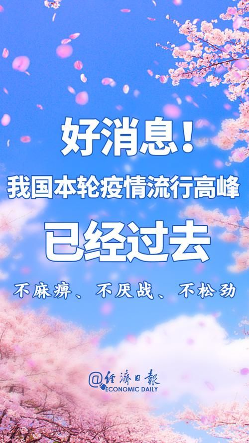 31省区市疫情高峰感染高峰进度查询(2021年疫情高峰险区)