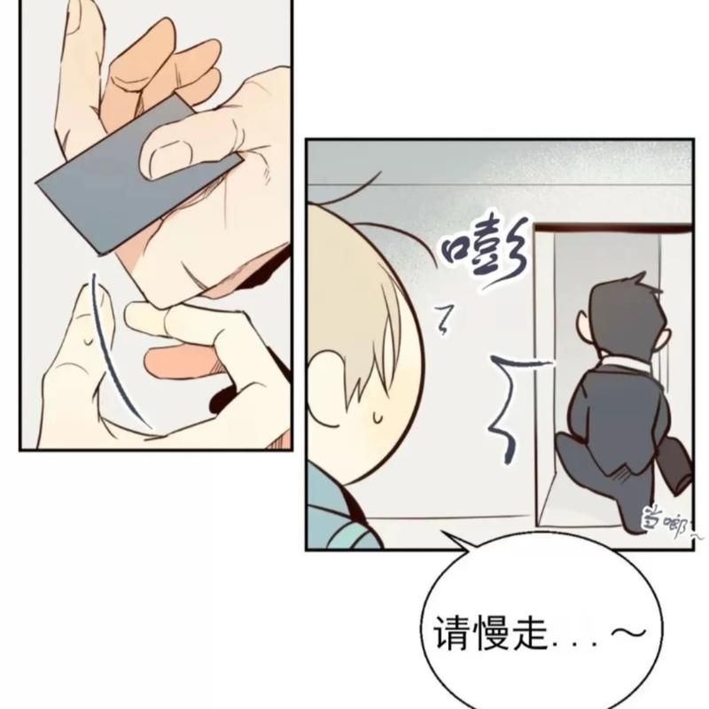 《危险便利店》漫画全集：发现一款《危险便利店》漫画全集