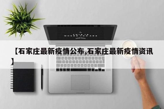 【31省份新增15例死亡病例涉27省,新增死亡1例是哪里的】