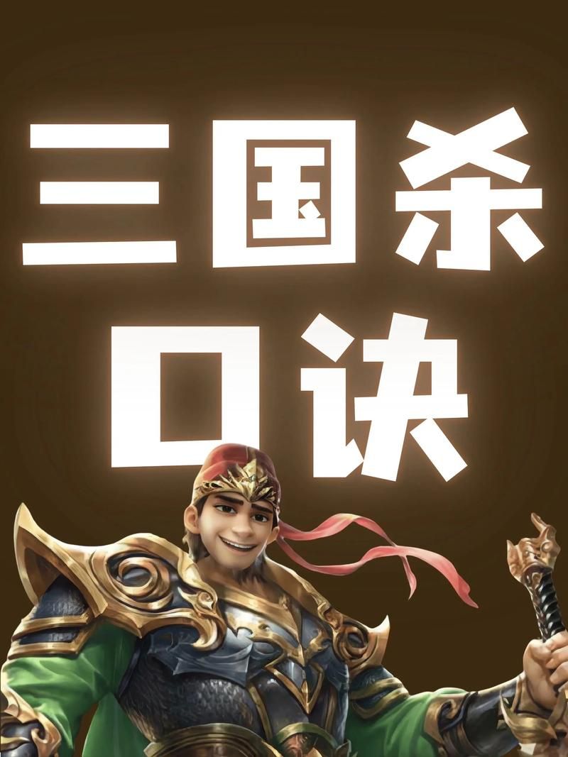 三国杀视频:三国杀视频发现一款V.25.50.96.80