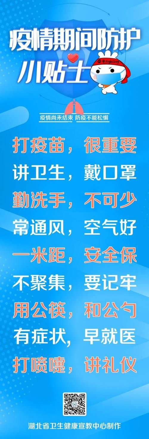 【汉南区今冬无新增无症状感染者,武汉汉南区最新疫情】