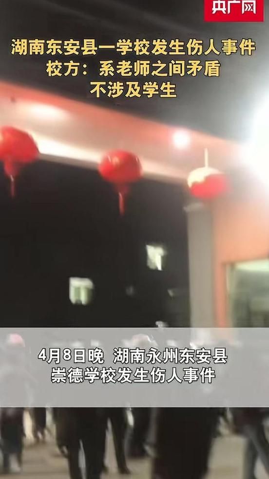 【警方通报湖南永州东安县疫情最新情况,永州东安防疫情措施】