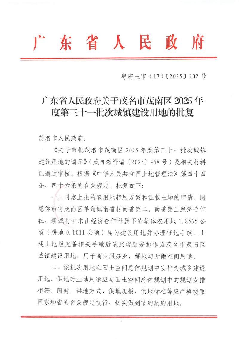 云南文山壮族苗族自治州广南县新增死亡病例10例，均在公主岭市/云南文山广南县疫情最新消息
