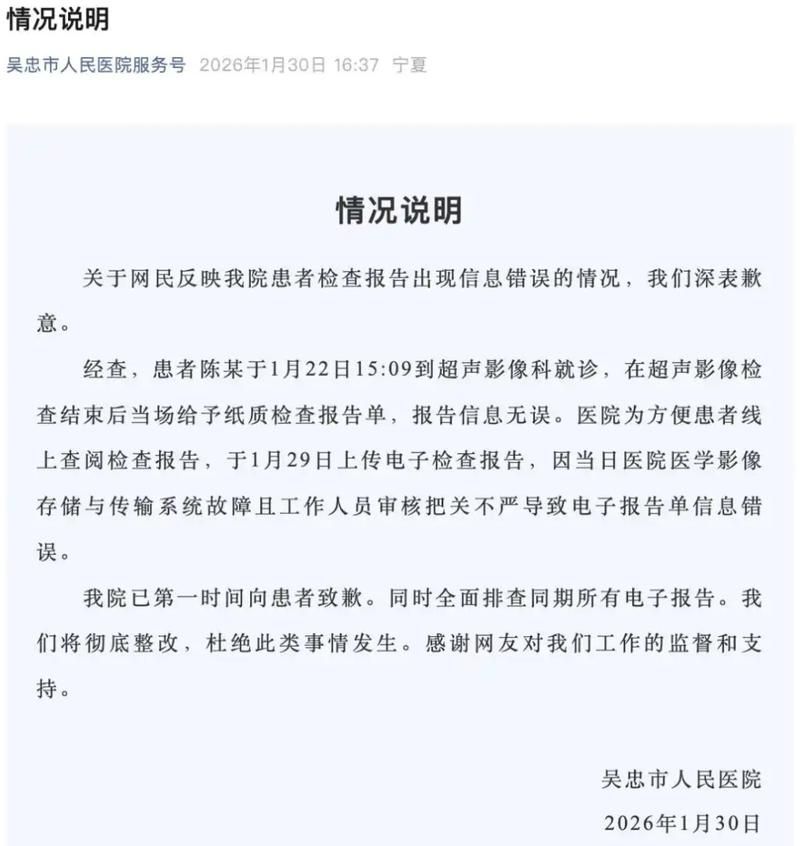 【榆社县管控区区阳性感染者详情,榆社县最新消息】
