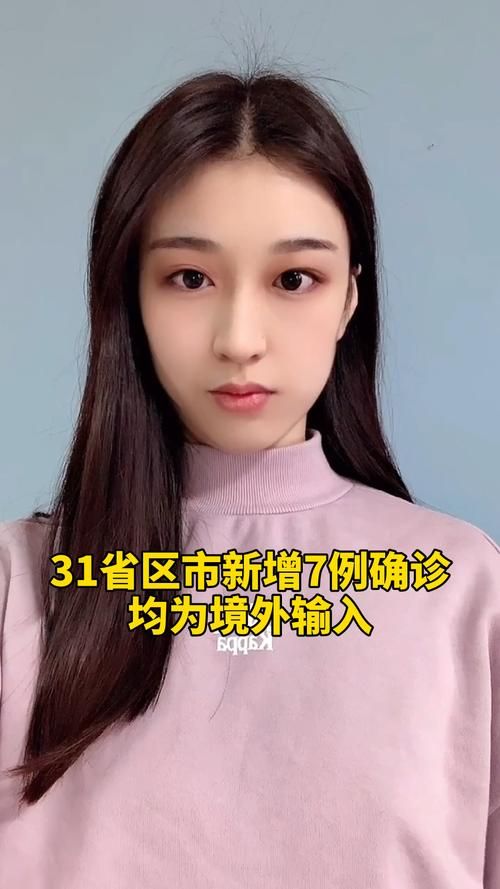 安徽省蚌埠市龙子湖区今日新增24例境外输入病例/蚌埠市龙子湖区疫情防控指挥部电话