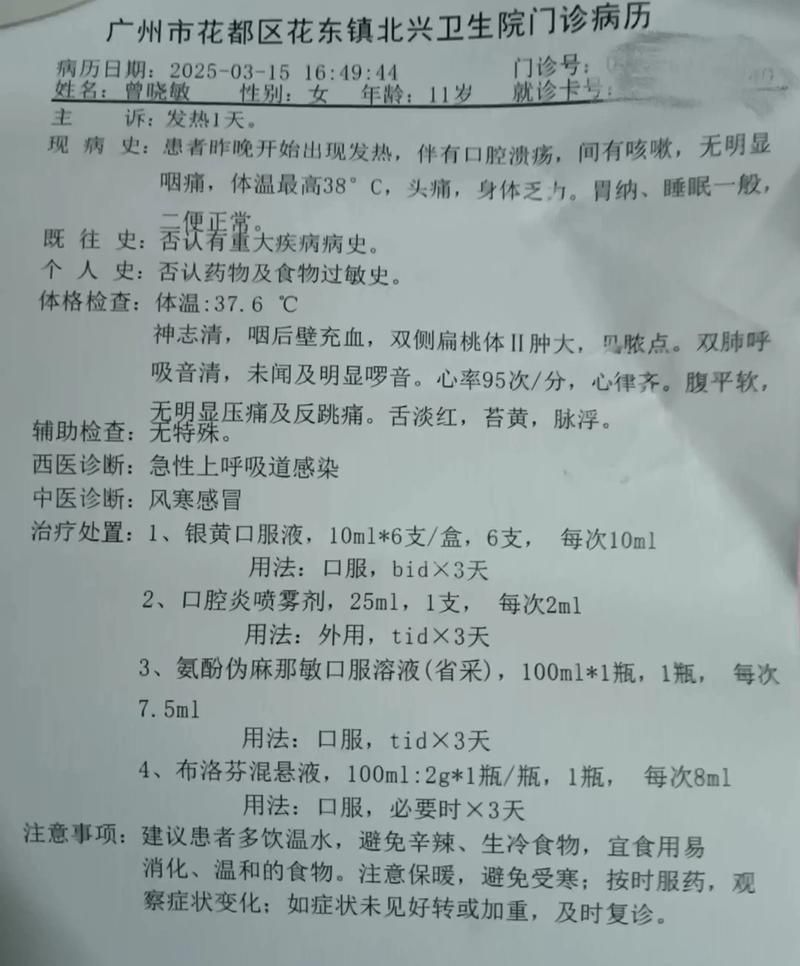 【广西壮族自治区贵港港北区现有本土确诊17例_贵港病例详情】