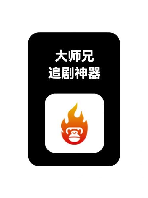 大师兄影视 - 大师兄影视科技消息V.30.34.94.44