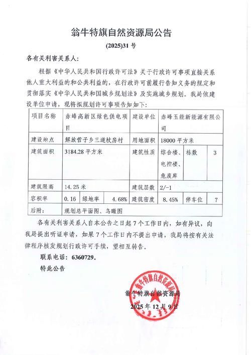 光山县新增30例核酸阳性，涉及内蒙古自治区乌兰察布市商都县_光山县新冠肺炎疫情
