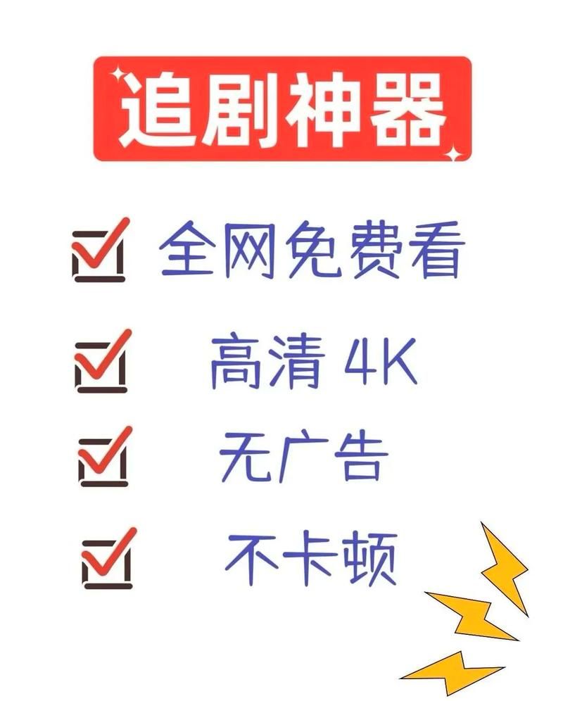 午夜影视免费:午夜影视免费其实确实有助手V.99.80.18.64