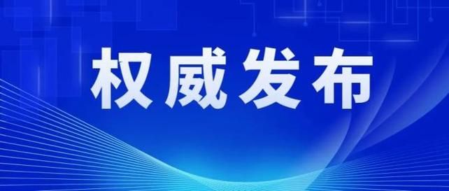 预计近期山西省晋城市二次疫情结束_晋城疫情防控通告