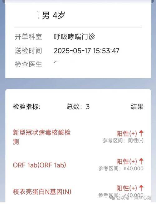 31省份新增核酸阳性30例均在云南省迪庆藏族自治州(迪庆新冠肺炎)