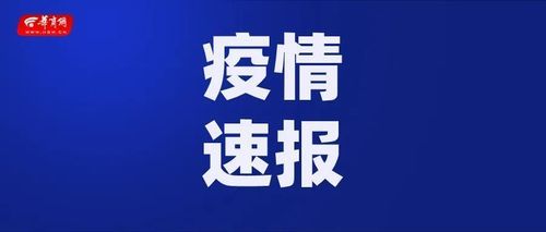 金凤区近5天无新增境外输入:金凤区新冠疫苗接种点电话
