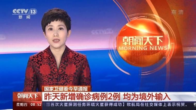 桦南县昨日新增2例境外输入(桦南疫情最新数据消息)