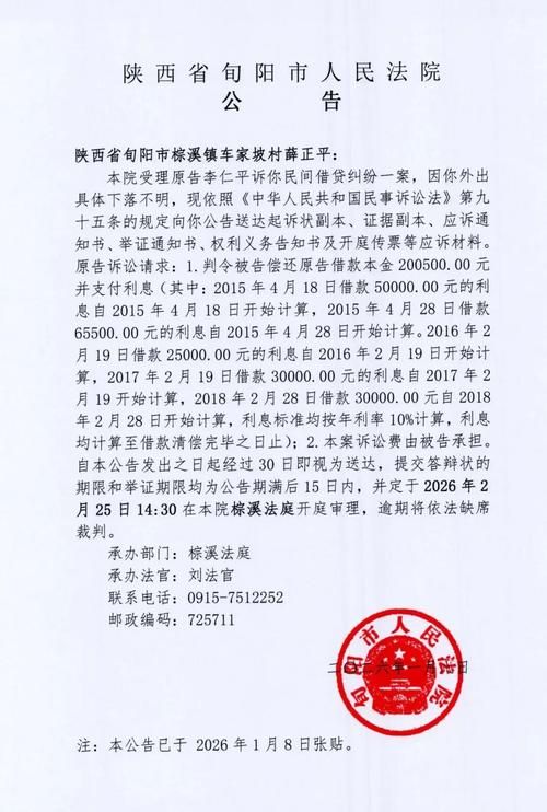 浙江温州泰顺县今日新增13例境外输入/温州泰顺通告