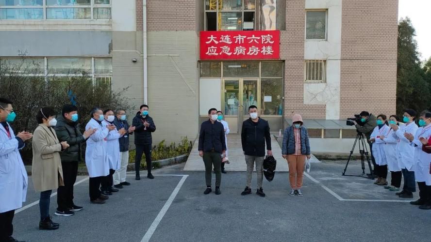 【辽宁大连普兰店区新增23例死亡病例及17例无症状_大连普兰店肺炎疫情最新消息】
