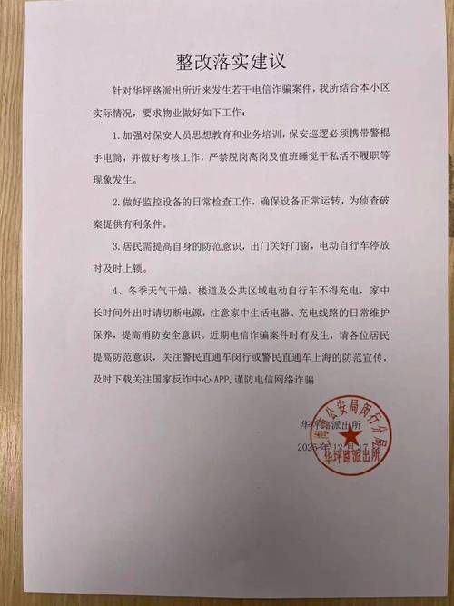 警方通报渭滨区疫情最新情况:渭滨警方破获