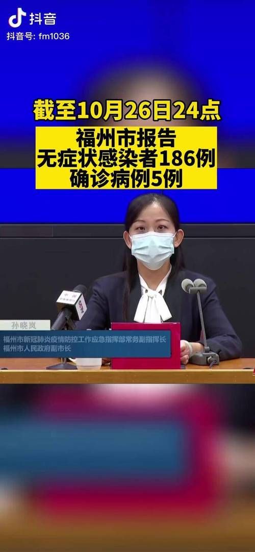 【6地新增6例无症状感染者及8例无症状,多地新增无症状感染者病例】