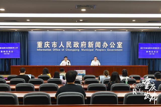 【重庆市铜梁区新增24例核酸阳性，从境外抵重庆城口县_重庆铜梁疫情公布无症状】