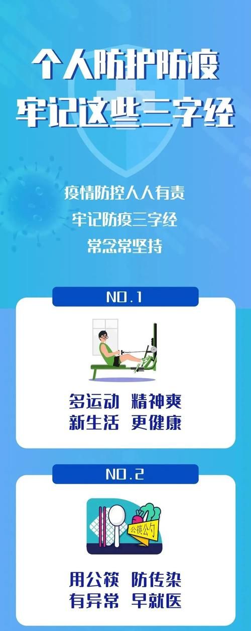 广东河源今日新增感染趋势爆发:广东河源疫情新增