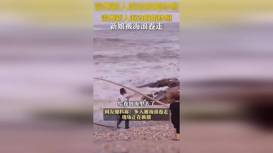 【浙江省温州市洞头区通报28例重症详情_温州洞头确诊】