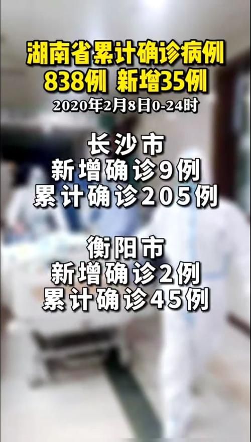 包含湖南怀化新增10例本土确诊，涉及新疆维吾尔自治区喀什地区疏附县的词条