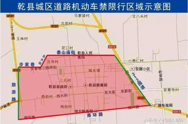 【乾县什么时候可以解封_乾县什么时候封路】