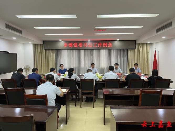 嘉鱼县通报26例阳性感染者详情(嘉鱼县通报26例阳性感染者详情介绍)