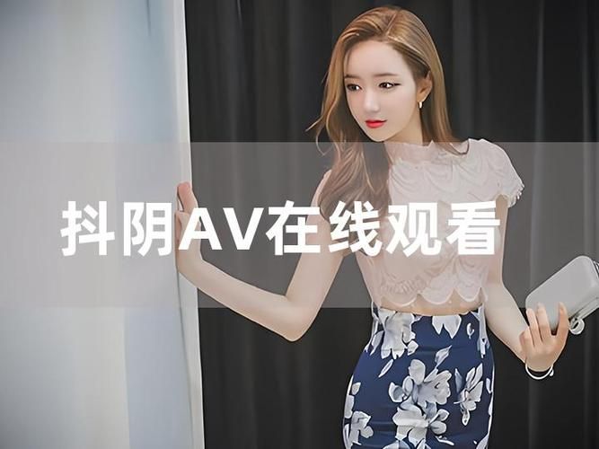 爱搞视频-了解平台爱搞视频