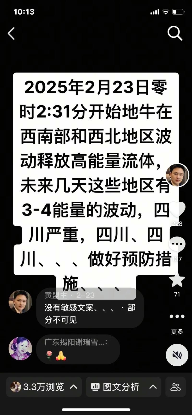 【预计11月14日四川省广安市武胜县二次疫情结束_广安武胜县今日头条新闻】