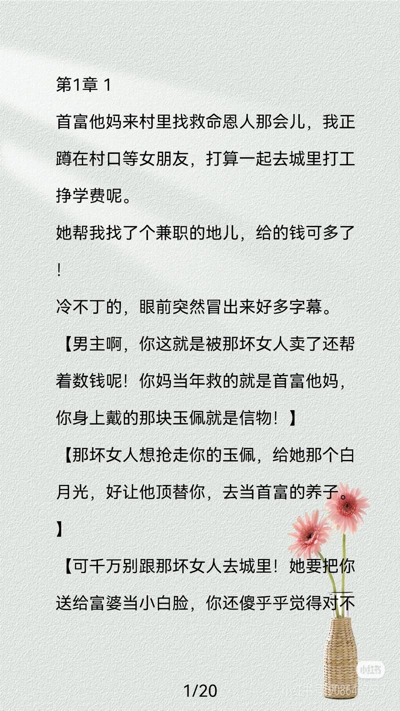 全族共享少夫人的小说苏苏视频官方:全族共享少夫人的小说苏苏视频工具(运营)自助神器V.28.45.67.26