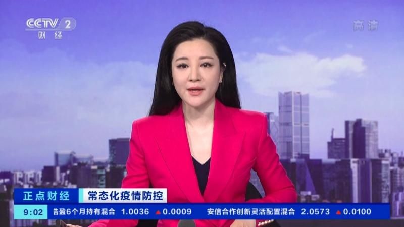 【通城县近3天新增18例境外输入病例,通城县疫情防控指挥部通告】